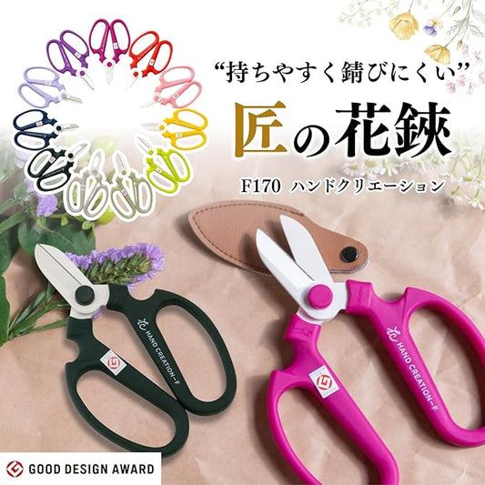 Japanese Florist Scissors – Professional Ultra Sharp Flower Shears Made in JAPAN for Ikebana Floral Design & Gardening SAKAGEN HAND CREATION F-170 (Pink)